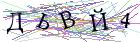 Введите текст с картинки