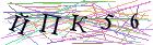 Введите текст с картинки