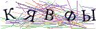 Введите текст с картинки