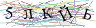Введите текст с картинки