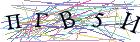 Введите текст с картинки