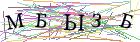 Введите текст с картинки