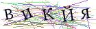 Введите текст с картинки