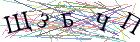 Введите текст с картинки