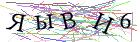 Введите текст с картинки