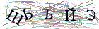 Введите текст с картинки