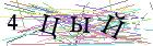 Введите текст с картинки