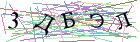 Введите текст с картинки