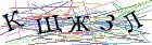 Введите текст с картинки