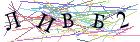Введите текст с картинки