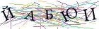 Введите текст с картинки