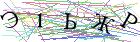 Введите текст с картинки