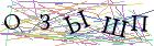 Введите текст с картинки