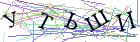 Введите текст с картинки