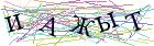 Введите текст с картинки