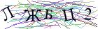 Введите текст с картинки