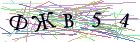 Введите текст с картинки