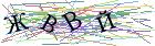 Введите текст с картинки