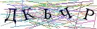 Введите текст с картинки
