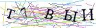 Введите текст с картинки