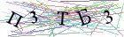 Введите текст с картинки