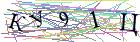 Введите текст с картинки