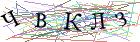 Введите текст с картинки