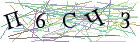 Введите текст с картинки