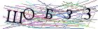 Введите текст с картинки