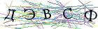 Введите текст с картинки