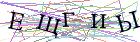 Введите текст с картинки