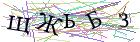 Введите текст с картинки