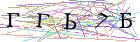 Введите текст с картинки