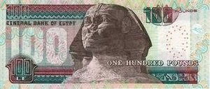 EGP египетский фунт 100 египетских фунтов 