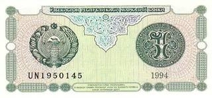 UZS узбекский сум 1 узбекский сум 
