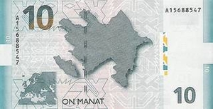 AZN азербайджанский манат 10 азербайджанских манат - оборотная сторона