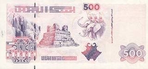 DZD алжирский динар 500 алжирских динар 