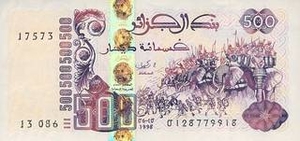 DZD алжирский динар 500 алжирских динар - оборотная сторона