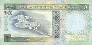 BHD бахрейнский динар 10 бахрейнских динар  