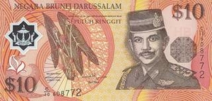 BND брунейский доллар 10 брунейских долларов 