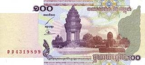 KHR камбоджийский риель 100 камбоджийских риелей 