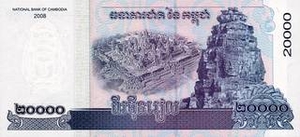 KHR камбоджийский риель 2000 камбоджийских риелей - оборотная сторона