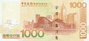 HKD гонконгский доллар 1000 гонконгских долларов  - оборотная сторона