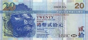 HKD гонконгский доллар 20 гонконгских долларов  