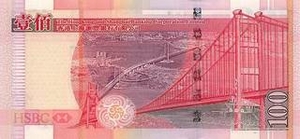 HKD гонконгский доллар 100 гонконгских долларов  - оборотная сторона