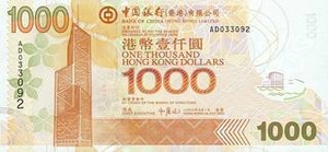 HKD гонконгский доллар 1000 гонконгских долларов  