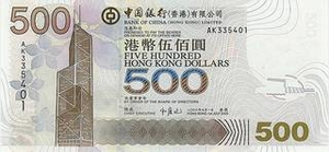 HKD гонконгский доллар 500 гонконгских долларов  