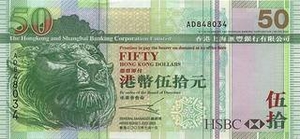 HKD гонконгский доллар 50 гонконгских долларов  