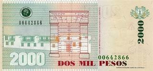 COP колумбийский песо 2000 колумбийских песо - оборотная сторона