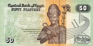 EGP египетский фунт 0.50 египетских фунтов 